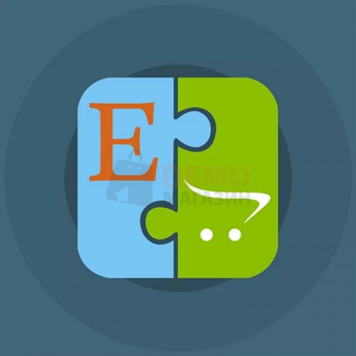 Etsy Marketplace Integration - Extensions
