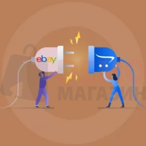 Ebay - Opencart Integration