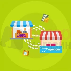 Jet - Integration